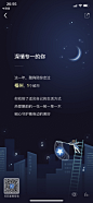2019酷狗音乐年终总结