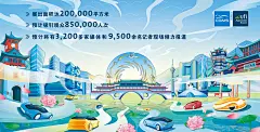 第二十四届成都国际汽车展览会