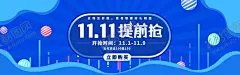 商业banner 【酷图网】banner,图,商业,简约,淘宝界面设计,淘宝banner,轮播图,展板,海报