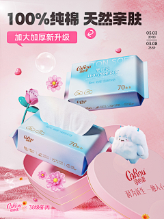 明天wln采集到KV