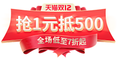 无名式3采集到电商