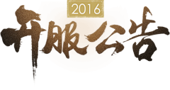熊大帅采集到UI-字体