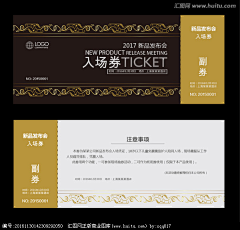 我的天&采集到卡券物料