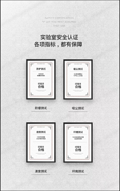 ゞ小小布丁♧采集到详情页---------证书