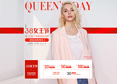 非/tp语采集到banner
