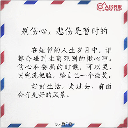 等不忙，等下次，等有时间，等来等去，等没...