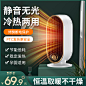 取暖器5