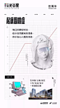 地产广告库 地产写字楼创意微信