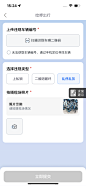 哈啰