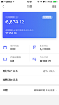 UI设计师—周晓烽采集到App-金融