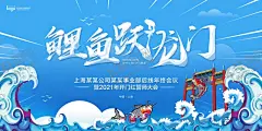 蓝色简约企业年会海报设计 【酷图网】2020年会展板,企业年会,公司年会,年会海报,2020年会,元旦晚会,元旦,年会盛典,元旦海报,元旦文艺晚会,年会展板,年会舞台背景,年终总结会,年终盛典,新年晚会,鼠年,鼠年晚会,年终总结,公司晚会,企业晚会,企业