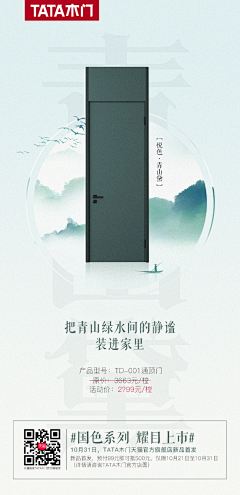 衲少爷采集到家装平面设计