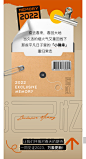 微信截图_20230105150430