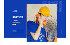 流年似锦123456采集到钻展-Banner