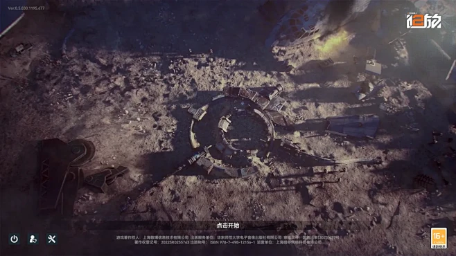 少女前线2：追放-游戏截图-GAMEUI...