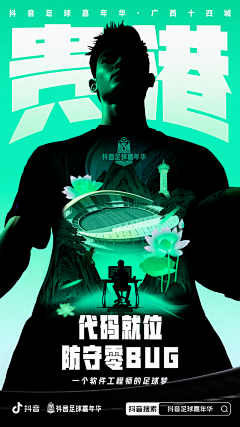 Oo玲玲oO采集到海报