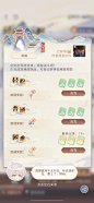恋与深空-欲揽旖旎色-同旅山色间-挑战关卡（已领取）