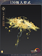 @剑网3官方微博 的个人主页 - 微博