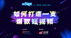 南北7采集到科技