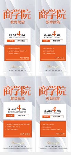 阳阳美业设计采集到私密 PSD源文件