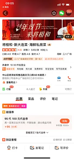 微信图片_20250103090922