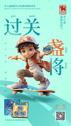 大张店设计师采集到大张店设计师