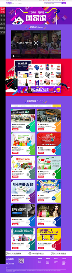 /tp淡释采集到banner