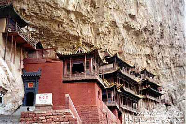 山西恒山        悬空寺1, 俄们...