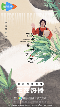 Uuuuunnunnn采集到人物插画/漫画