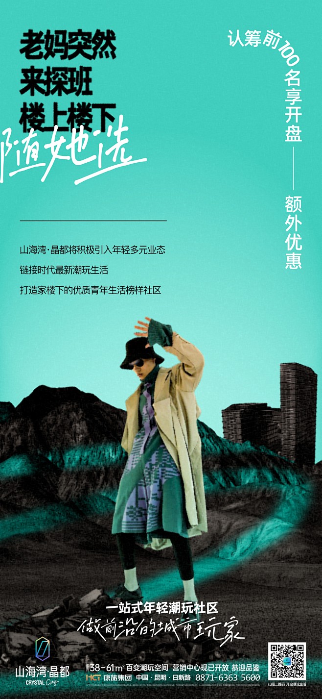 @到此为止′Here，∈点击进入主页，地...