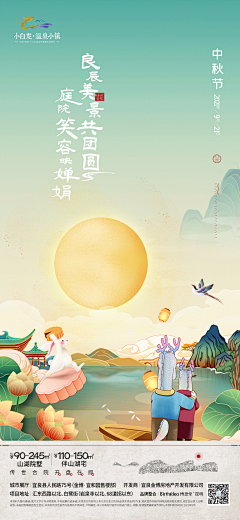 VVariG采集到昆明博思堂出街稿