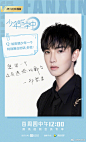 #少年听学中# 首播2小时倒计时⏳
#陈情少年爱豆初体验#，特别舞台大幕拉起。听学之路已开启，陈情少年前来报道！@Bin于斌 @宋继扬_ @郑繁星 @曹煜辰cyc @纪李L @李泊文 ​​​​