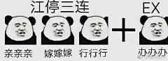 《破云》更新番外啦！有车！严峫和江停好甜啊嗷！