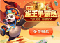 雀王走出成都，棋牌赛事的下一站在哪 _ 《网易棋牌》手游合集官网_正宗地方游戏！