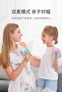 咪咪兔儿童家用唱歌机卡拉ok带话筒一体宝宝KTV麦克风小女孩玩具-tmall.com天猫