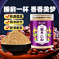 酸枣仁粉-氛围图