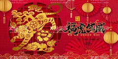 春节新春寅虎虎年展板2022  - 源文件下载【酷图网】春节,新春,寅虎,虎年,展板,2022,