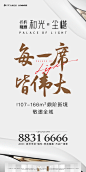 项目阶段主视觉主画面KV 竖版