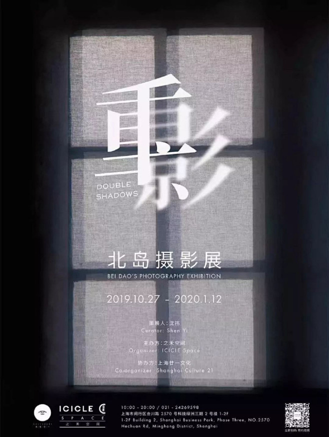 电影/展览海报 ​​​​