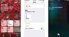 山下的人采集到APP