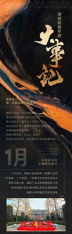 damingerr采集到参考素材