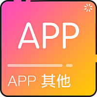 Andy龍龍君采集到APP页面系列