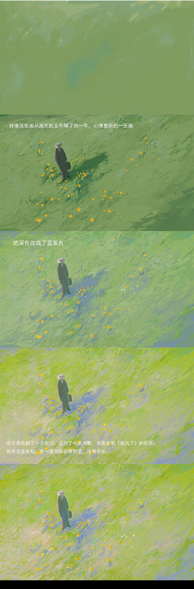 分享一些并没有什么用的过程 来自離城城城...