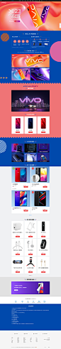 X23#vivo LOGO PHONE#