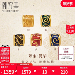 小扁贵采集到路路通转运珠类