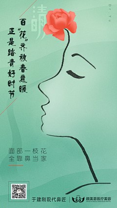 一粟枫叶采集到字