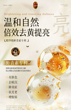 闵易安采集到排版