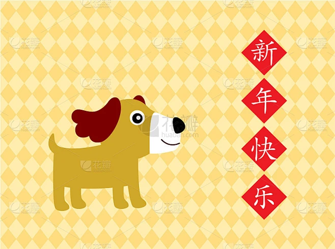 可爱的小狗用中文表达新年快乐向量素材-花瓣网