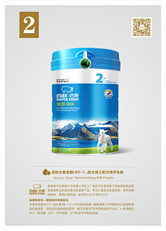 百跃古象采集到百跃古象册子02
