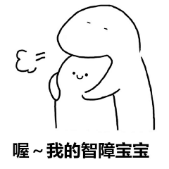 ✎﹍劳资的ღ禁止访问采集到无聊的自创